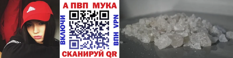 Alfa_PVP крисы CK  Тамбов 