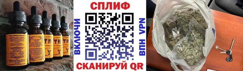 Canna-Cookies конопля  Тамбов 