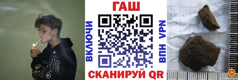 ГАШ хэш  сколько стоит  Тамбов 