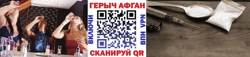 ссылка на мегу как войти  Тамбов  Героин VHQ 