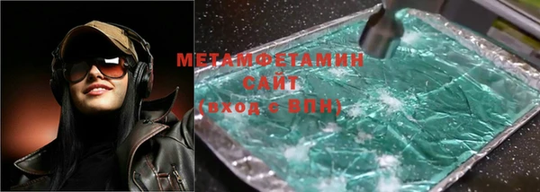 jwh Вяземский