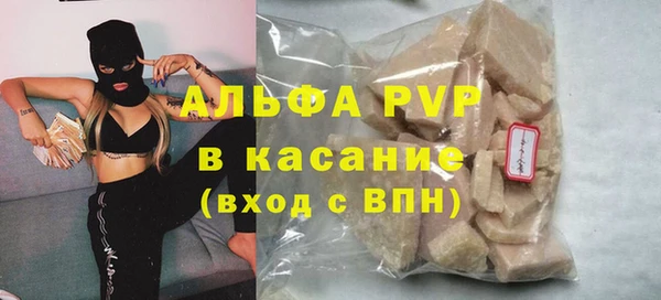 jwh Вяземский