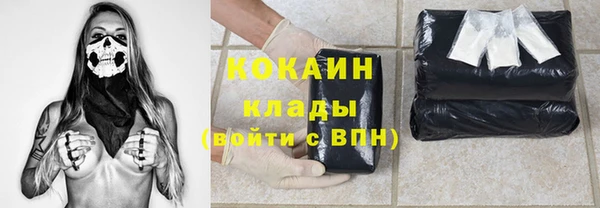 каннабис Вязьма