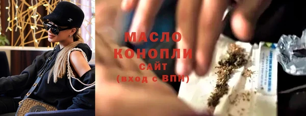 каннабис Вязьма