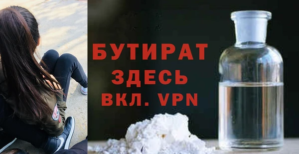 jwh Вяземский