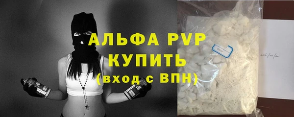 каннабис Вязьма
