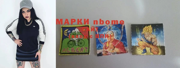 jwh Вяземский