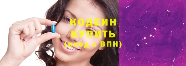 jwh Вяземский