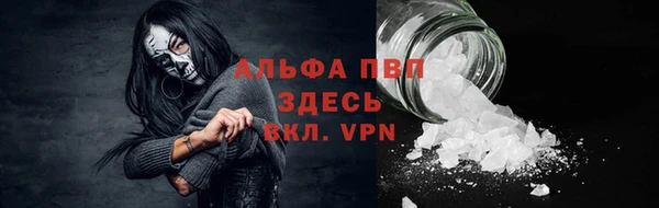 каннабис Вязьма
