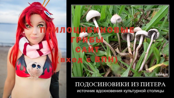 каннабис Вязьма