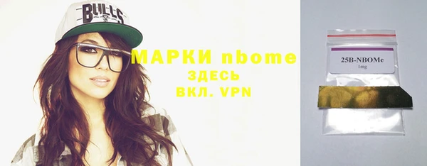 jwh Вяземский