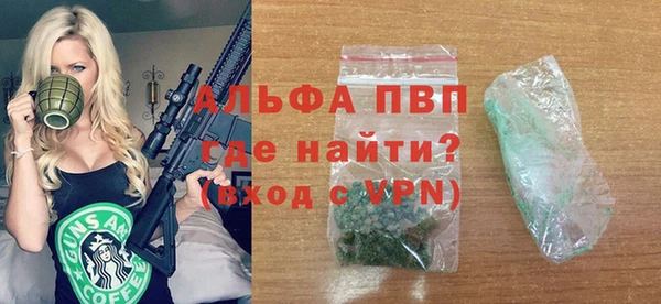 jwh Вяземский