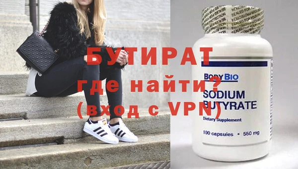 каннабис Вязьма