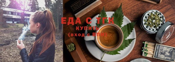 каннабис Вязьма