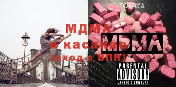 каннабис Вязьма