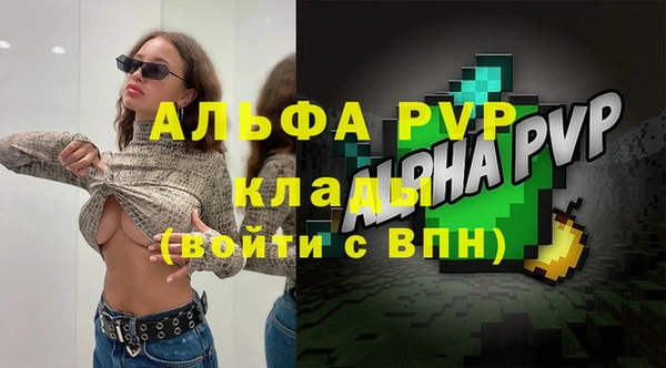 каннабис Вязьма