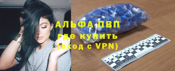 каннабис Вязьма