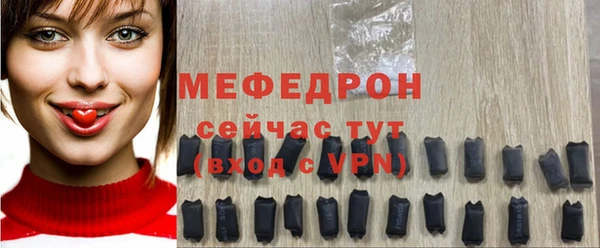 каннабис Вязьма