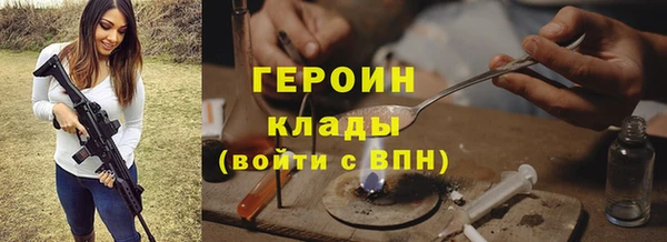 jwh Вяземский
