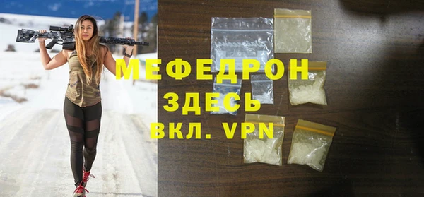 каннабис Вязьма