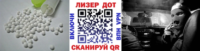 Лсд 25 экстази кислота  ссылка на мегу ССЫЛКА  Тамбов 