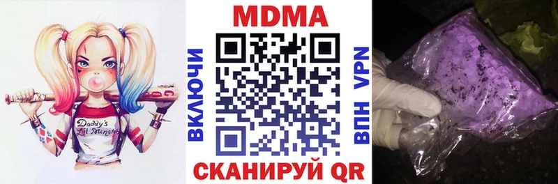 MDMA молли  Тамбов 