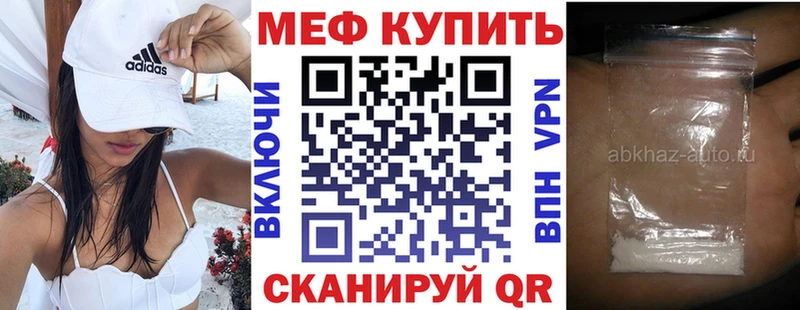 МЕФ мука Тамбов