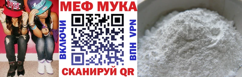 Мефедрон VHQ  Тамбов 