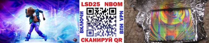 купить   Тамбов  Марки N-bome 1500мкг 